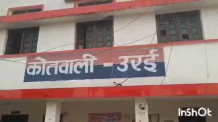 उरई: उरई में पुलिस ने पांच लोगों पर महिला को ₹5 लाख अतिरिक्त दहेज के लिए प्रताड़ित करने के मामले में दर्ज किया मुकदमा