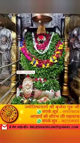 #श्रीराधे #श्रावणमास #बोलबम #काँवरिया#सावन #saavan #श्रीकृष्ण #maavindhyawasini #राधेकृष्ण #radhe #hanuman #ram #hari