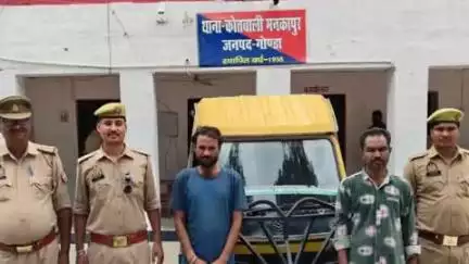 मनकापुर: मनकापुर पुलिस ने चोरी के दो आरोपी अभियुक्तों को किया गिरफ्तार, चोरों के कब्जे से चोरी का ऑटो हुआ बरामद