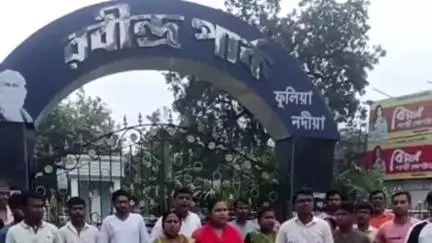 শান্তিপুর: ফুলিয়া রবীন্দ্র পার্ক নিয়ে প্রশাসনিক উদাসীনতা এবং দুর্নীতির প্রতিবাদ করে বিজেপির অবস্থান বিক্ষোভ