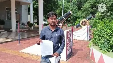 आगर: ₹3 लाख लेकर सरकारी जमीन पर प्लॉट देने का आरोप, युवक ने धोखाधड़ी के आरोपी के खिलाफ पुलिस में की शिकायत