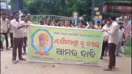 ଜଗତସିଂହପୁର: ତୀର୍ତ୍ତୋଲ ଯୁବଛାତ୍ର ବିଜେଡି ପକ୍ଷରୁ ତୀର୍ତ୍ତୋଲ ଆଦିକବି ଶାରଳା ଦାସ ମହାବିଦ୍ୟାଳୟ ସମ୍ମୁଖରେ ବିକ୍ଷୋଭ
