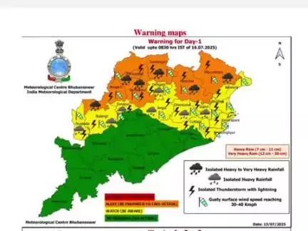 ସୁନ୍ଦରଗଡ ସହର: ଜିଲ୍ଲାରେ ଆସନ୍ତାକାଲି ସକାଳ ୮.୩୦ ପର୍ଯ୍ୟନ୍ତ ପ୍ରବଳ ବର୍ଷା ନେଇ ପାଣିପାଗ ବିଭାଗ ପକ୍ଷରୁ ୟେଲୋ ୱାର୍ଣ୍ଣିଂ ଜାରି