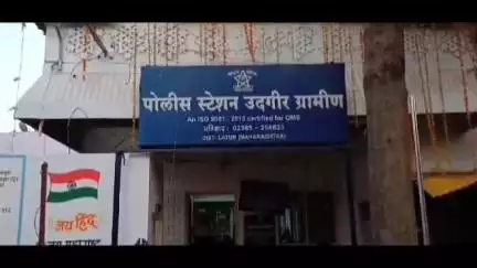 उदगीर: मुसा नगर येथे घरात सुरू असलेल्या जुगार अड्ड्यावर पोलिसांचा छापा, सहा जणांवर गुन्हा दाखल