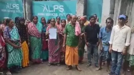 ଝାରସୁଗୁଡା: ଛୁଆଲିବେର୍ଣ୍ଣା ସ୍ଥିତ ଏଏଲପିଏସ କମ୍ପାନୀ ସମ୍ମୁଖରେ ବିକ୍ଷୋଭ ପ୍ରଦର୍ଶନ କଲେ ଡମପଡ଼ାବାସୀ