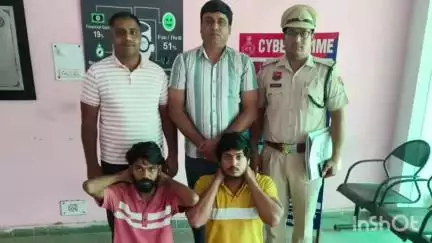 रेवाड़ी: ऑनलाइन टास्क के नाम पर ₹65000 की साइबर ठगी, लखनऊ से 2 और आरोपी गिरफ्तार