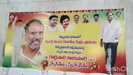 రైతులు ఈ ఏడాది పొగాకును సాగు చేయవద్దని తమ్మవరం పొగాకు కొనుగోలు కేంద్రం ప్రారంభోత్సవంలో మంత్రి గొట్టిపాటి రవికుమార్ వెల్లడి