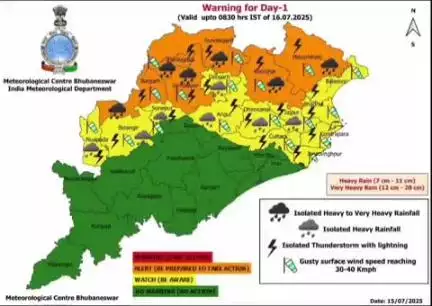 ନୂଆପଡା: ପ୍ରବଳ ବର୍ଷାକୁ ଦୃଷ୍ଟିରେ ରଖି ଆସନ୍ତାକାଲି ସକାଳ ୮.୩୦ ଯାଏଁ ନୂଆପଡ଼ା ଜିଲ୍ଲାକୁ ୟେଲୋ ୱାର୍ଣ୍ଣିଂ ଜାରି