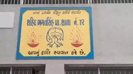 શહેરના વિજય સિનેમા નજીક આવેલી શાળામાં પુસ્તકો મળી આવતા આપ દ્વારા રોકવા આવ્યા #Jansamasya