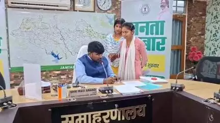 जामताड़ा: समाहरणालय सभागार में उपायुक्त ने लगाया जनता दरबार, 45 फरियादियों ने दिए आवेदन, कई मामलों का मौके पर समाधान