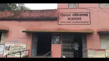 गोबिंदपुर राजनगर: राजनगर में स्वच्छ भारत मिशन के तहत स्वच्छ सर्वेक्षण कार्यशाला का आयोजन