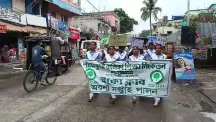 গাজোল: ইকো ক্লাবের পক্ষ থেকে ছাত্রীদের নিয়ে একটি পদযাত্রার মধ্য দিয়ে অরণ্য সপ্তাহ পালন কর্মসূচি অনুষ্ঠিত হয়