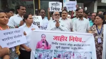 आंबेगाव: पत्रकार स्नेहा बारवे यांच्यावर भ्याड हल्ला करणाऱ्या लोकांवर कडक कारवाई करा ज्येष्ठ सामाजिक कार्यकर्ते तांबे यांची मागणी