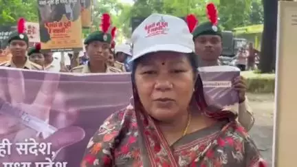 मंडला: जिले में सभी मिलकर "नशे से दूरी,है जरूरी" अभियान को सफल बनाये,PHE मंत्री श्रीमती सम्पतिया उईके ने जिलेवासियों से की अपील