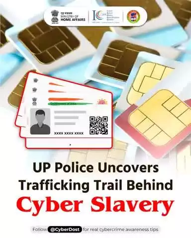 🚨 यूपी पुलिस ने पकड़ा ‘डिजिटल स्लेवरी’ रैकेट!
873+ फर्जी SIM से OTP की तस्करी कर Southeast Asia के स्कैम कॉल सेंटर्स को सपोर्ट किया जा रहा था।