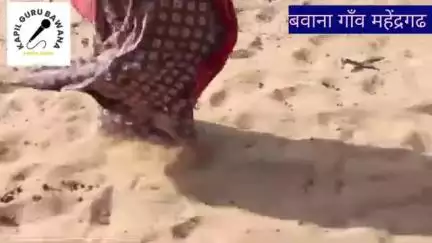 गांव बवाना महेंद्रगढ़ में पानी का बड़ा मुद्दा है