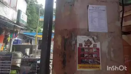 ತೀರ್ಥಹಳ್ಳಿ: ಪಟ್ಟಣದಲ್ಲಿ ಸೋರುತ್ತಿದೆ ಮುಖ್ಯ ಬಸ್ ನಿಲ್ದಾಣ