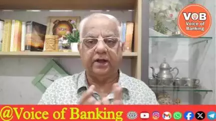 इस रक्षाबंधन अपनी बहन को दें यह उपहार। Video 322  #voiceofbanking