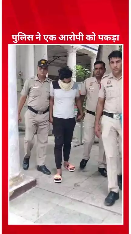 सिविल लाइन्स: दरियागंज थाना पुलिस ने पेट्रोलियम के दौरान एक आरोपी को पकड़ा