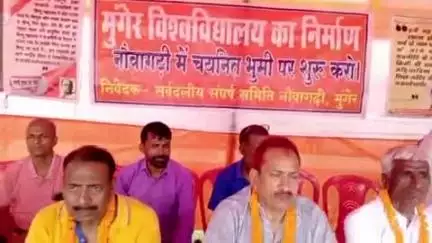 बरियारपुर: विश्वविद्यालय भवन निर्माण के लिए चयनित भूमि पर कार्य शुरू करने की मांग को लेकर समिति के लोग अनशन पर बैठे
