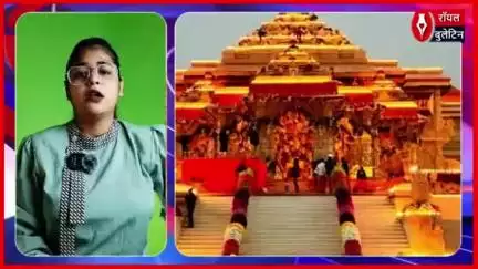 अयोध्या में राम मंदिर सुरक्षा योजना, दीवार से 20 फीट का गैप जरूरी, प्रशासन ने कसी कमर
#ayodhya #ayodhyarammandir #ramlala