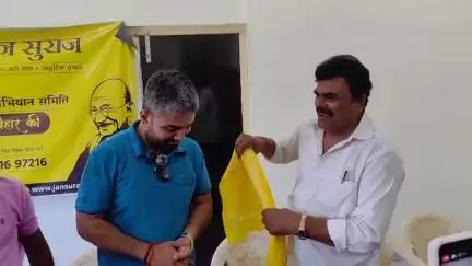 बेतिया: बानुछापर में मनीष कश्यप ने कहा- प्रशांत किशोर के डर से सरकार ने बढ़ाई सामाजिक सुरक्षा पेंशन