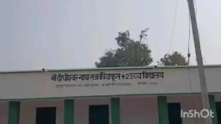 मेहरमा: मेहरमा थाना क्षेत्र के दिग्घी हाई स्कूल में चोरों ने की चोरी, पुलिस छानबीन में जुटी