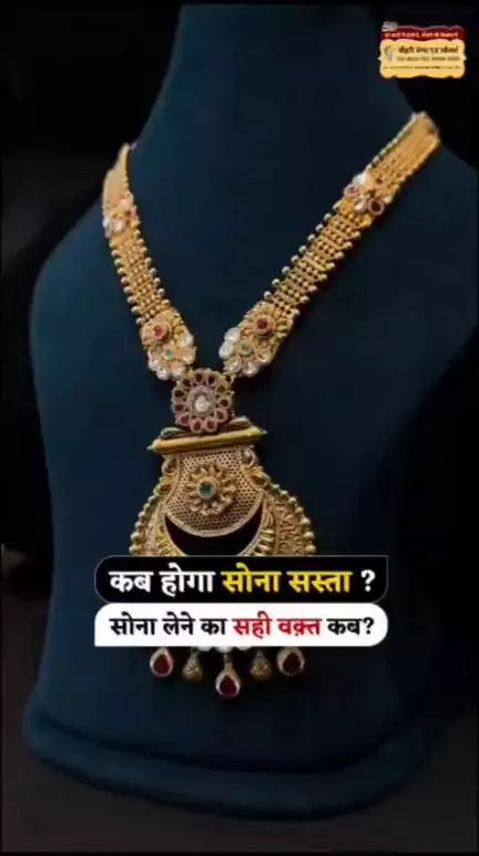 लाडपुरा: Johri Gems & Jewellers Pvt. Ltd.
Gold, Silver, Diamond, Platinum & Gemstones since 1997.
Pankaj Johri | GMA Plaza, Opp. New Cloth Market, Kota
📞 9887206567