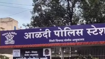 खेड: आळंदीत अटकेतील आरोपीचे पलायन; महिला पोलीस निलंबित