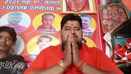 आवशसूचना जिला उप प्रमुख मगन बिहारी शुक्ला को पार्टी  शिवसेना से पद मुक्त कर दिया गया है पार्टी पर विरोधी गतिविधियों को देखते हुए पार्टी 6 वर्षों के लिए निष्कासित किया जाता है साथ ही शासन प्रशासन से अनुरोध है  शिवसेनाकाबताऐनेपरफर्जी समझा जाए