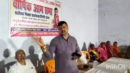 मदनपुर: सलैया स्थित पैक्स गोदाम में आमसभा का आयोजन हुआ