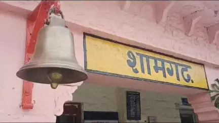 सुवासरा: शामगढ़ रेलवे स्टेशन पर जीआरपी पुलिस ने 'नशे से दूरी है जरूरी' अभियान चलाया, यात्रियों को दी जानकारी