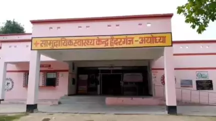 बीकापुर: उच्च न्यायालय ने CHC हैदरगंज के पूर्व अधीक्षक की गिरफ्तारी पर स्टे की रिट खारिज की, अधिवक्ता ने गिरफ्तारी की की मांग