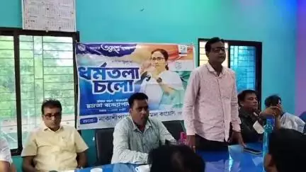 নাকাশিপাড়া: ধনঞ্জয় পুর অঞ্চল তৃণমূল কংগ্রেসের ২১জুলাই  প্রস্তুতি সভা হলো ধনঞ্জয় পুর পঞ্চায়েতে