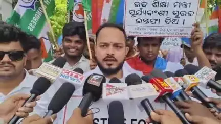 ଛତ୍ରପୁର: ଏଫ୍ ଏମ୍ କଲେଜ ଛାତ୍ରୀଙ୍କ ଆତ୍ମହତ୍ୟା ଘଟଣା, ବ୍ରହ୍ମପୁର ଖଲ୍ଲିକୋଟ ବିଶ୍ବ ବିଦ୍ୟାଳୟ ସମ୍ମୁଖରେ ଯୁବ କଂଗ୍ରେସର ବିକ୍ଷୋଭ ପ୍ରଦର୍ଶନ