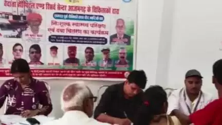 सुल्तानपुर: सुल्तानपुर में निःशुल्क स्वास्थ्य शिविर का आयोजन, 200 मरीजों की जांच, दंत रोग से लेकर थायराइड तक के विशेषज्ञ मौजूद