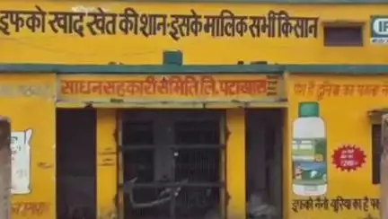 हाथरस: साधन सहकारी समिति लिमिटेड पटाखास की अध्यक्ष ने सचिव पर खाद की कालाबाजारी का आरोप लगाते हुए जिलाधिकारी से की शिकायत