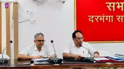 दरभंगा: दरभंगा के अंबेडकर सभागार में सहायक अभियंता परीक्षा को लेकर हुई ब्रीफिंग