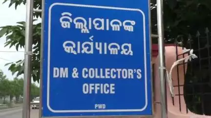 ସୋନପୁର: ତରଭା ବ୍ଲକ ମେଣ୍ଡା ଗାଁର ୧୭ଟି ପରିବାର ଆବାସ ଗୃହ ପାଇଁ ଜିଲ୍ଲାପାଳଙ୍କ ଦ୍ବାରସ୍ଥ ହୋଇଛନ୍ତି#jansamasya