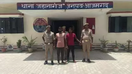 आज़मगढ़: जहानागंज पुलिस ने भुजही मोड़ के पास से दो चोरों को किया गिरफ्तार, सामान, नगदी और चाकू बरामद