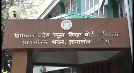 धर्मशाला: धर्मशाला में HPSSB सचिव मेजर विशाल शर्मा ने बताया, 3,203 अभ्यर्थियों ने पास की डीएलएड की प्रवेश परीक्षा