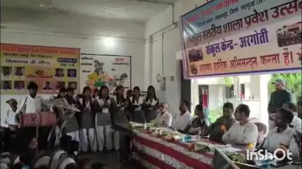 लखनपुर: अरगोती शा. उ. मा. विद्यालय में संकुल स्तरीय शाला प्रवेश उत्सव का आयोजन, जिला पंचायत उपाध्यक्ष और जनपद अध्यक्ष हुए शामिल