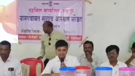 पंढरपूर: पंचायत समिती येथील शेतकी भवन येथे सरपंच पदाच्या आरक्षण सोडत जाहीर, खर्डी अनुसूचित जाती महिला प्रवर्गासाठी राखीव