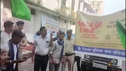 दतिया नगर: एसपी कार्यालय से नशा जागरूकता रैली को एसपी ने हरी झंडी दिखाकर किया रवाना