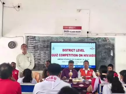 ସୋନପୁର: ସୋନପୁରରେ ଜିଲ୍ଲାସ୍ତରୀୟ ଏଡସ୍‌ ସମ୍ପର୍କିତ କ୍ୱିଜ୍ ପ୍ରତିଯୋଗିତା ଅନୁଷ୍ଠିତ