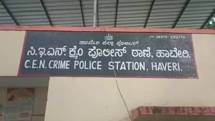 ಹಾವೇರಿ: ಇಪೂನ್ ಮತ್ತು ಒಡವೆಗಳನ್ನ ಪಾರ್ಸಲ್ ಕಳುಹಿಸುತ್ತೇವೆ ಎಂದು ನಂಬಿಸಿ 1.15ಲಕ್ಷ ಹಣ ಹಾಕಿಸಿಕೊಂಡು ನಗರದಲ್ಲಿ ಮಹಿಳೆಗೆ ಮೋಸ