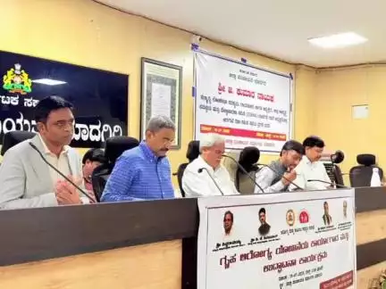 ಯಾದಗಿರಿ: ಜಿಲ್ಲಾ ಪಂಚಾಯತ್ ಸಭಾಂಗಣದಲ್ಲಿ ಗೃಹ ಆರೋಗ್ಯ ಯೋಜನೆಯ ಕಾರ್ಯಗಾರ ಮತ್ತು ಉದ್ಘಾಟನಾ ಕಾರ್ಯಕ್ರಮ