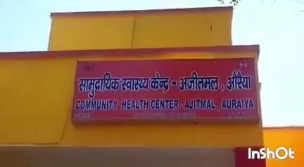 अजीतमल: कोतवाली क्षेत्र के अलग-अलग गांवों में दो युवकों ने अज्ञात कारणों से जहरीले पदार्थ का सेवन किया, प्राथमिक उपचार किया गया