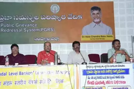 అర్హత కలిగిన కౌలు రైతులకు బ్యాంకులు పంట రుణాలు మంజూరు చేయాలి--జిల్లా లీడ్ బ్యాంక్ మేనేజర్ రవీందర్ కుమార్