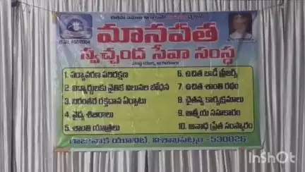 గాజువాక: ఇప్పటివరకు 802 అనాధ శవాలకు అంత్యక్రియలు నిర్వహించాం -70 వార్డ్ లో మానవత మండలాల సన్నాహక సమావేశాలు
